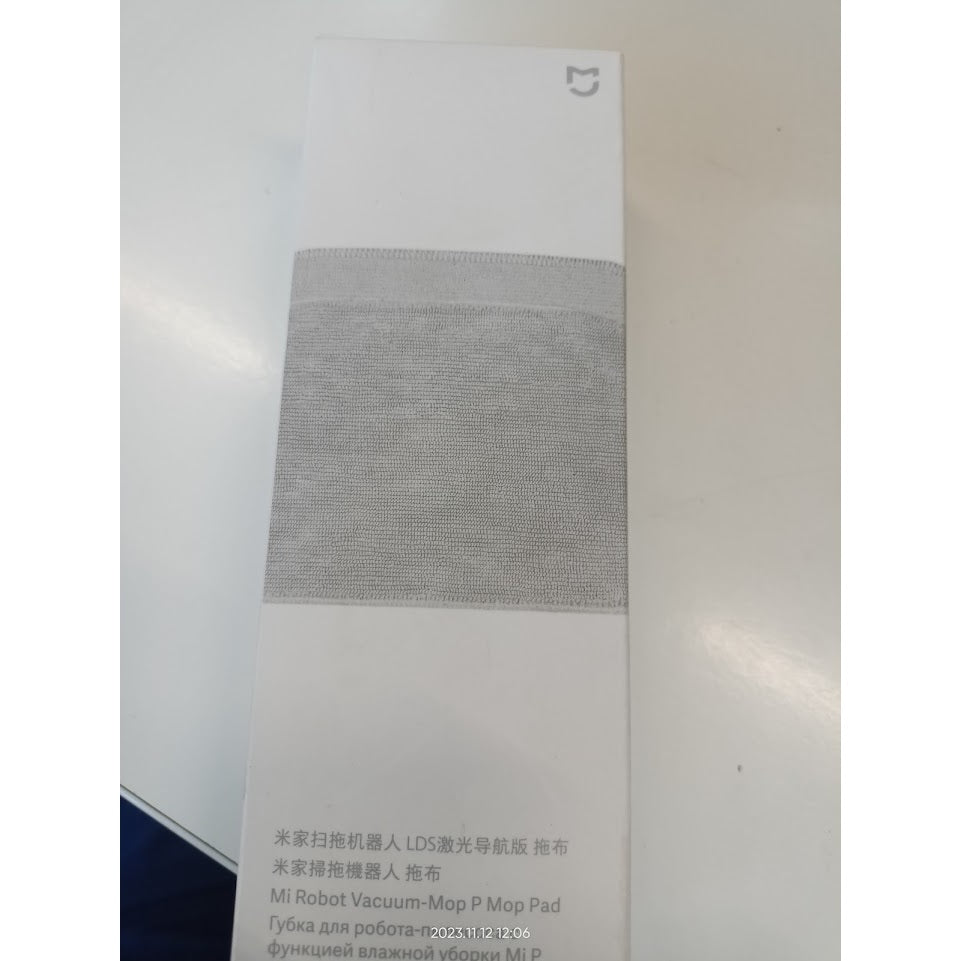 Mopovací utěrka pro Xiaomi Mi Robot Vacuum-Mop P
